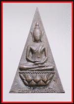 พระกำลังแผ่นดินเนื้อเงิน(2550)